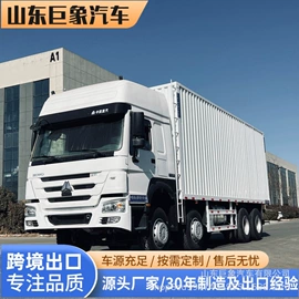 货车;牵引车;液罐车