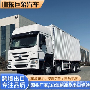 ���Q���������Ё�����8&times;4 ��ʽ�d؛܇   12݆���b��ʽ�d؛܇