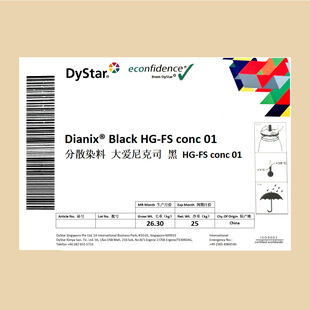 ��˾�_������˾Ⱦ�Ϸ�ɢȾ�� ������˾��HG-FS conc 01 �M��