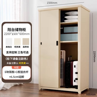 鋼製家庭用バルコニーロッカー障子大容量の低いキャビネット屋外防水日焼け止め収納キャビネット|undefined