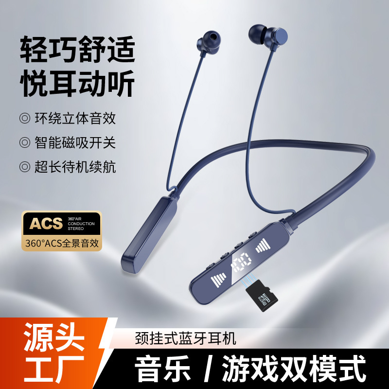 R84 Sports Neckband Bluetooth Headphones for Sports, Daily Commuting, Dual-Use Headphones with Surround Stereo Sound Effect R84 Sports Neckband Bluetooth Headphones for Sports, Daily Commuting, Dual-Use Headphones with Surround Stereo Sound Effect