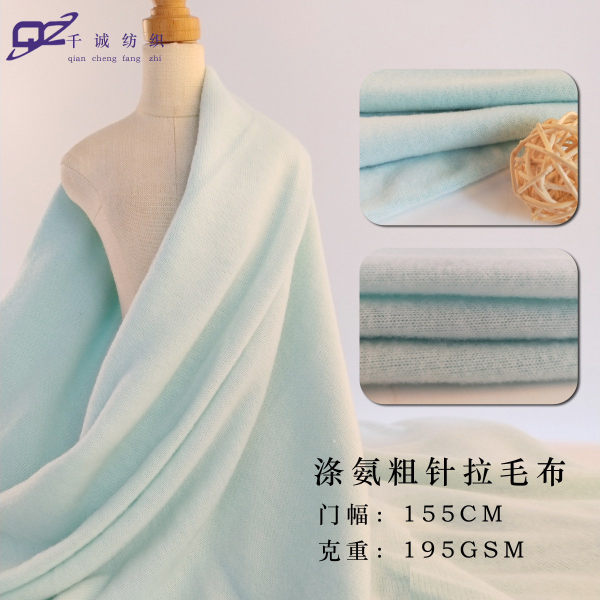 厂家直销涤氨粗针拉毛布 秋冬时尚单面拉毛服装面料