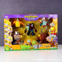ֲ���ս��ʬ���һ���׽�ʬ��boss��װ���װ��ͯ����к����