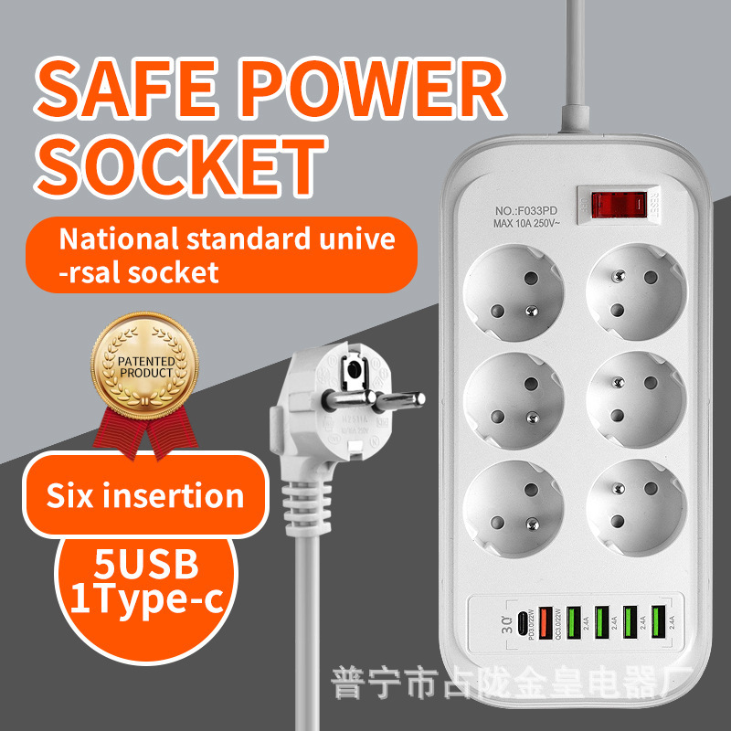 Exportación de África Francia regulaciones legales y estándares de enchufe de doble círculo enchufe USB TYPE-C