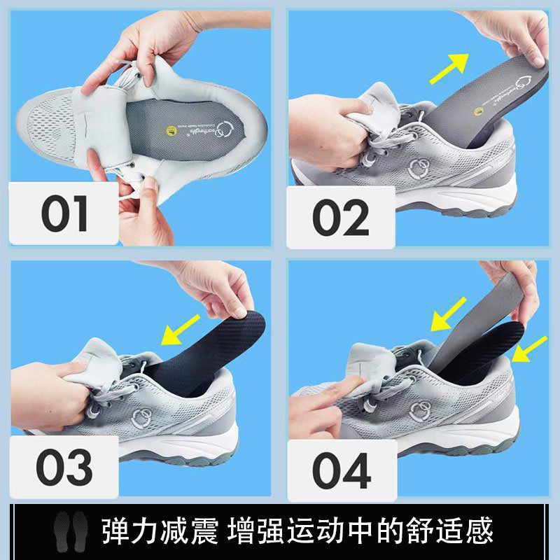 Sports insoles