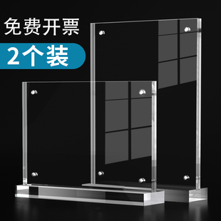 Acrylic Double-Sided Transparent Table Sign A4 Strong Magnetic Table Card Magnetic Suction Place Card Menu Price List Price Card Table