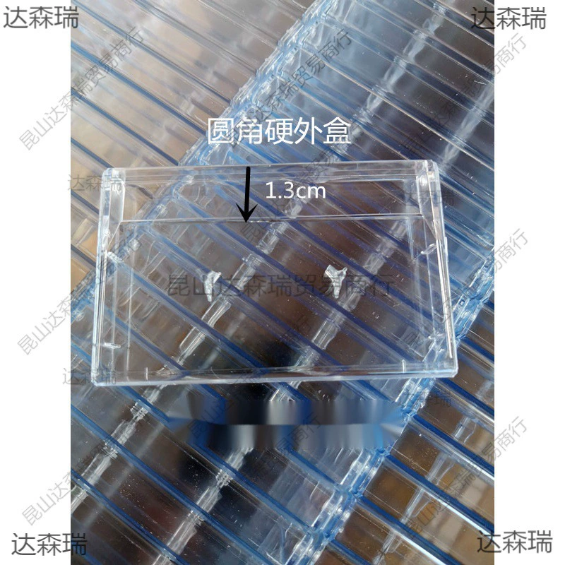 Прозрачная прозрачная лента прозрачная коробка прозрачная новая внешняя оболочка коробка высокого качества внешняя коробка