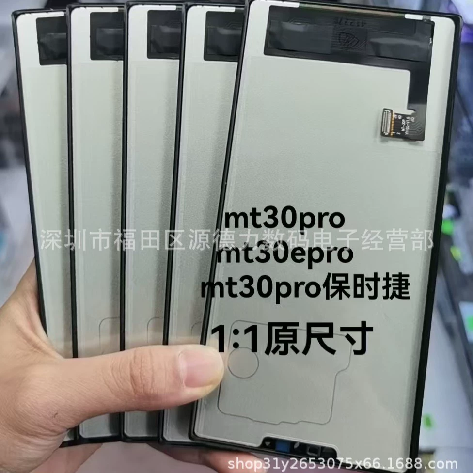 Huawei, mobile phone, compatible touch screen, P40, P40