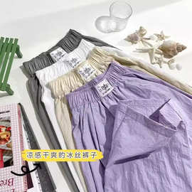 店主自留女童夏季皱皱感山本裤新款慵懒多巴胺百搭宽松休闲阔腿裤