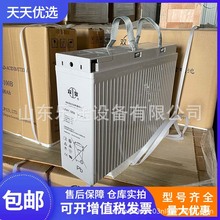 ȫ��˫��6-FMX-100B ������Ǧ�������� ͨ�Ż�վ ���� �󱸵�Դ