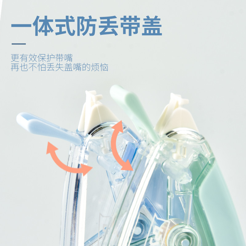 乐普升9630耐摔静音修正带30米大容量涂改带小学生改正带改错带|undefined