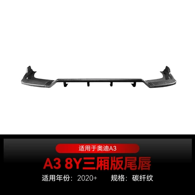 Suitable for 2020+ Audi A3 Spoiler - carbon-fiber-pattern2020