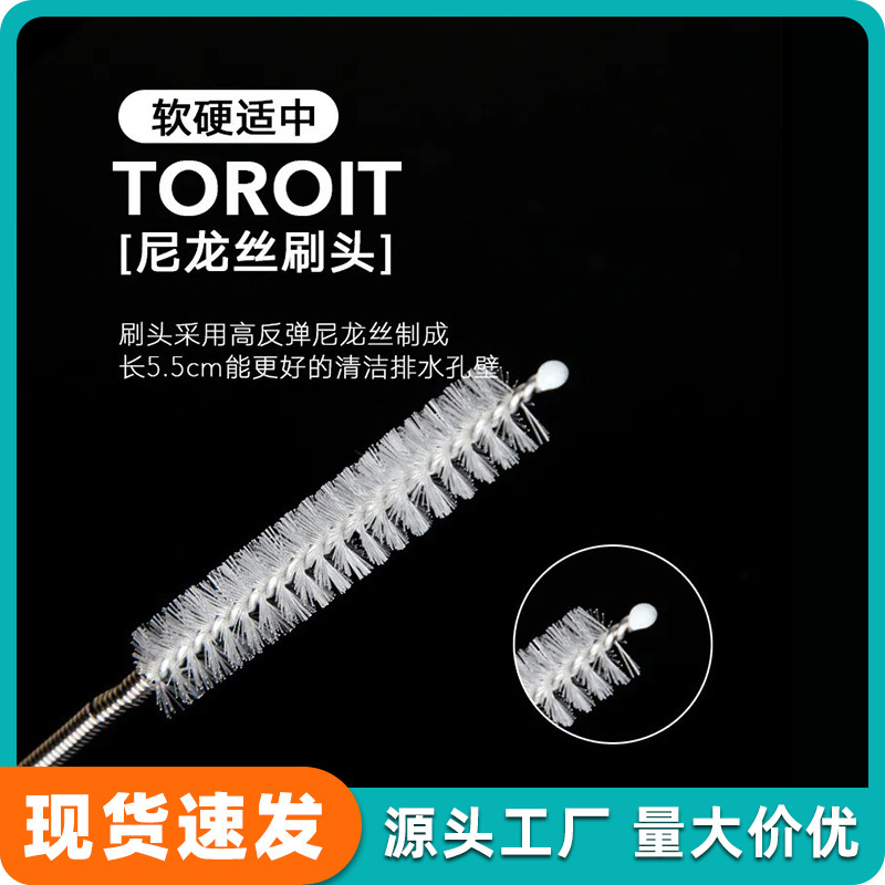 Refrigerator Drain Hole Dredge Universal Household Hose Tool Cleaning Water Outlet Hole Blocking Water Outlet Cleaner