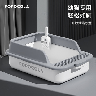 Fully Open Cat Litter Box for Kittens, Small Semi-Enclosed Cat Toilet, Anti-Splash, Extra Large Cat Litter, Short-Legged Cat