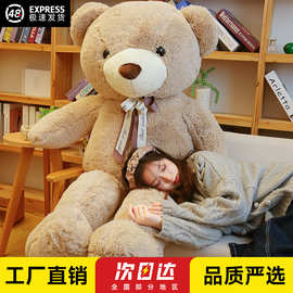 大熊毛绒玩具公仔女陪睡抱枕娃娃熊熊玩偶大号生日礼物送女生批发