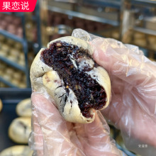 【粗粮黑米饼】传统老式点心 黑米黑芝麻花生软糯糕点素斋饼