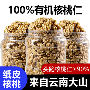 ������ЙC������250gԭζ��ʳ�������ЋD���e��ʳ�Թ�ԭ�����l