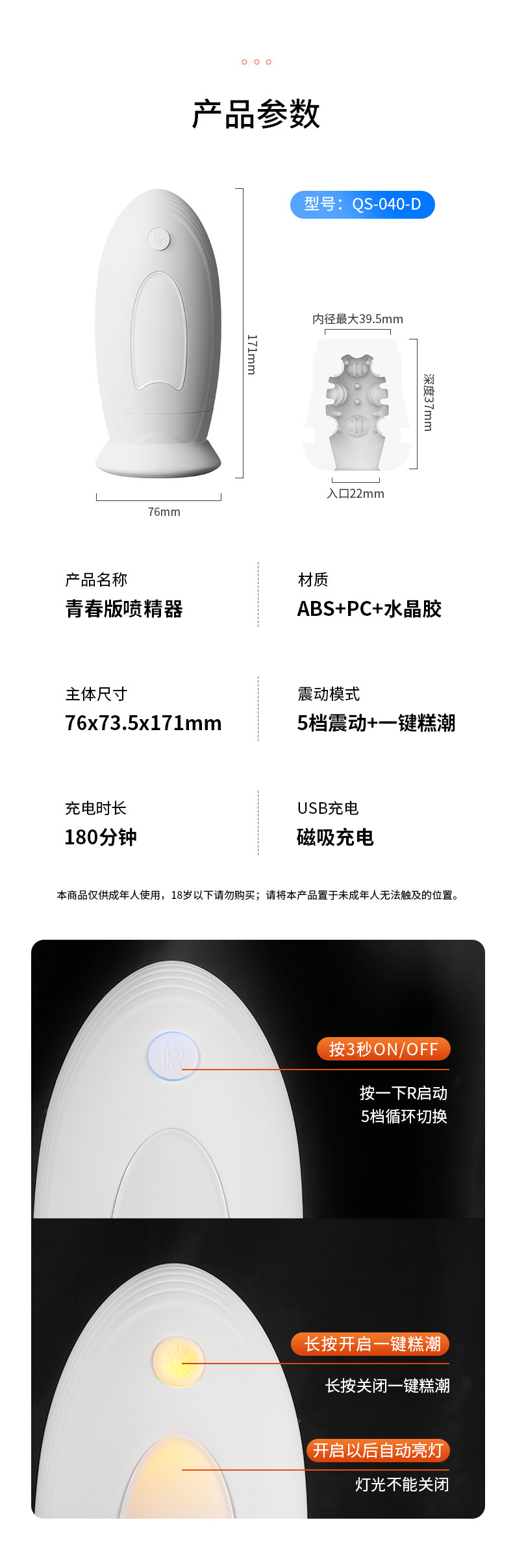 详情_19.jpg