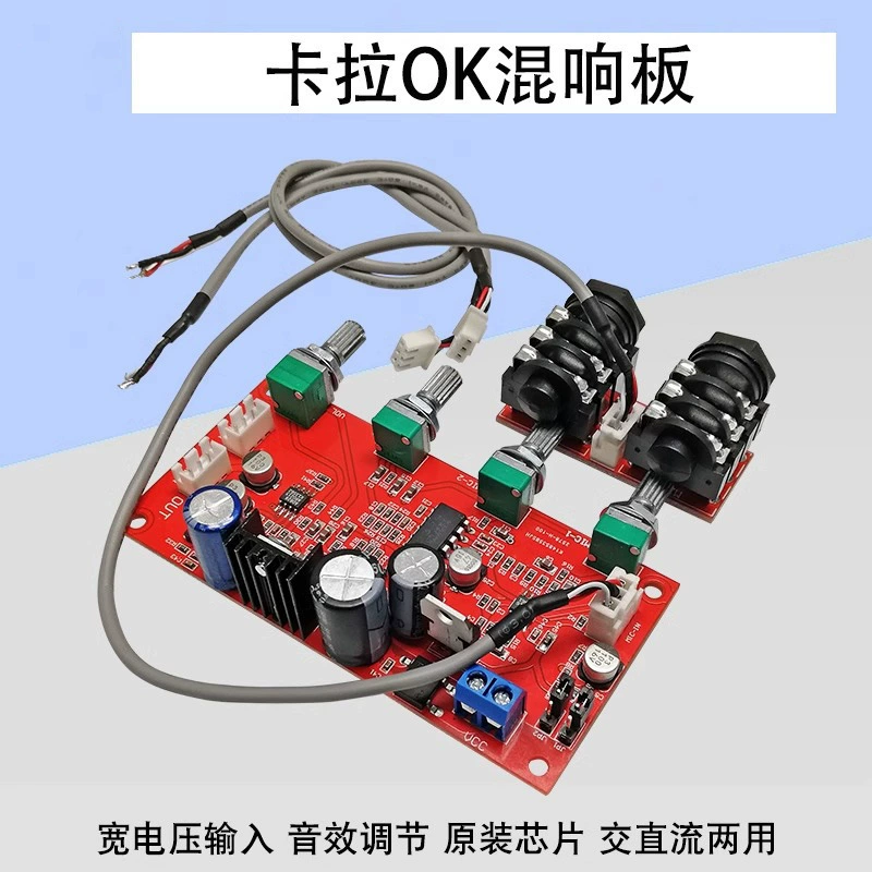 Модуль реверберации для караоке-микрофона CD2399 с операционным усилителем, предусилителем и динамическим электретным микрофоном, универсальный