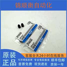 ZP06UGS ZP02/04/08/10/13/16/20/25/32/40/50UGS日本SMC吸盘正品