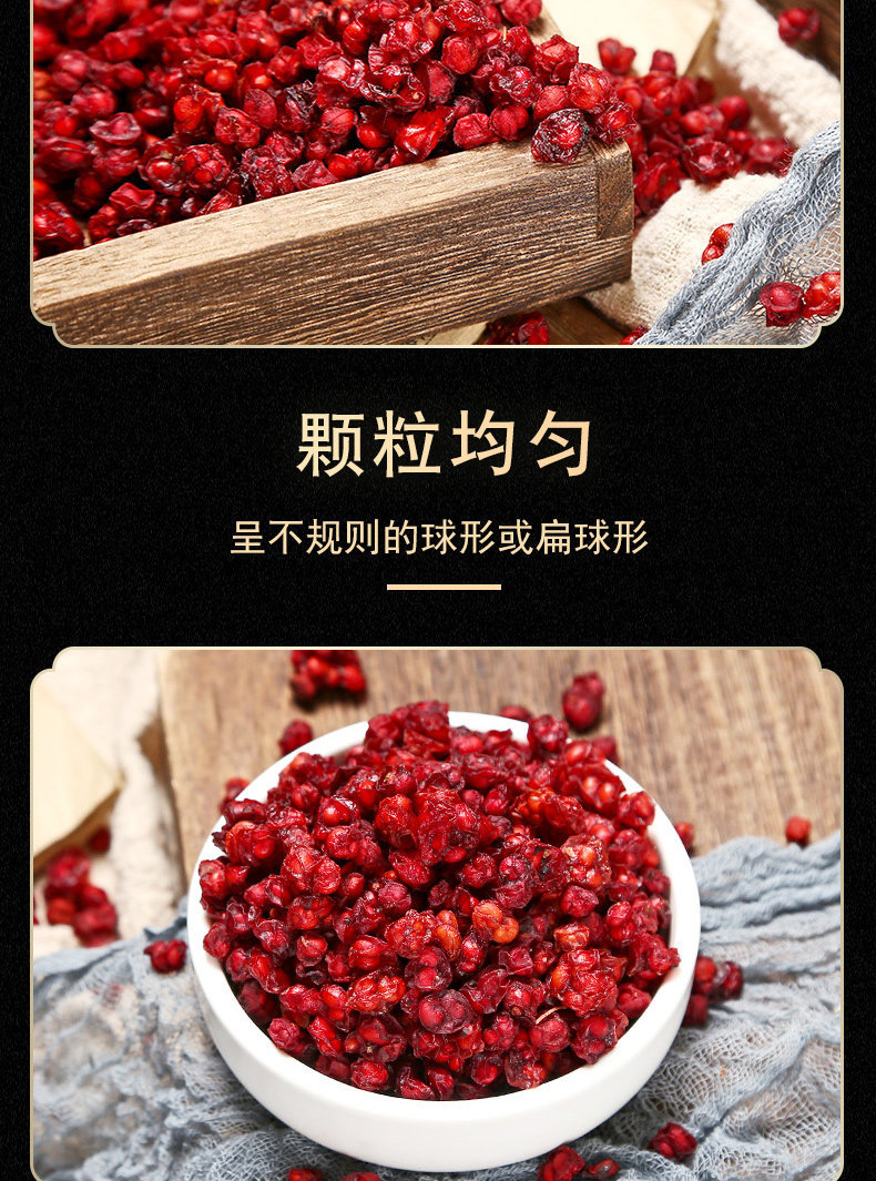 Schisandra Berries Wu Wei Zi 250g Dried North Schisandra Chinensis Fruit for Herbal Tea and Decoction quality and texture