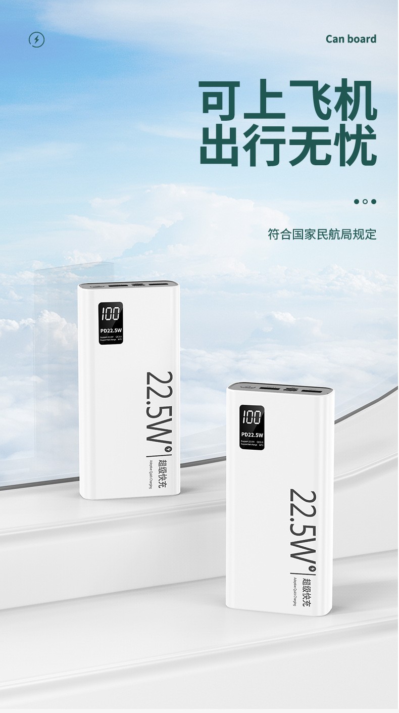 Küresel Toptan Süper Hızlı Şarj Entegre Kablolu Yüksek Kapasiteli 20000mAh Powerbank 22.5W Logo Baskılı Hediye