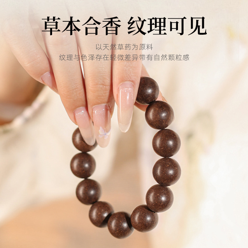 Xiji Pills and Fragrance Beads、無形文化遺産、手作りの古代の天然漢方薬ブレスレット、ポータブルフレグランスビーズ、フレグランスビーズとフレグランスブレスレット|undefined