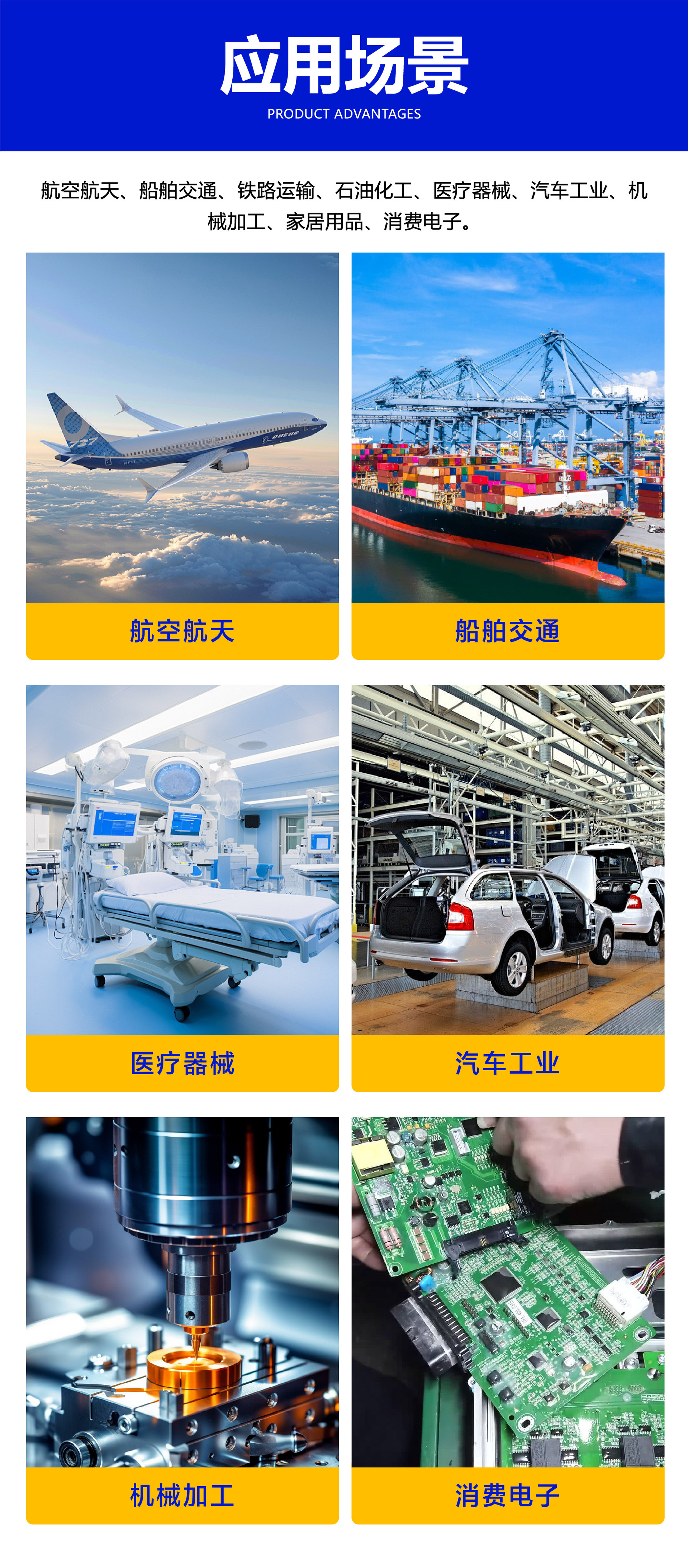 铝板详情页 (7).jpg