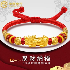 黄金手饰;黄金项饰;金属工艺品