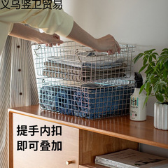 304不锈钢收纳筐厨房储物篮家用可叠加网篮 桌面杂物筐衣物收纳篮