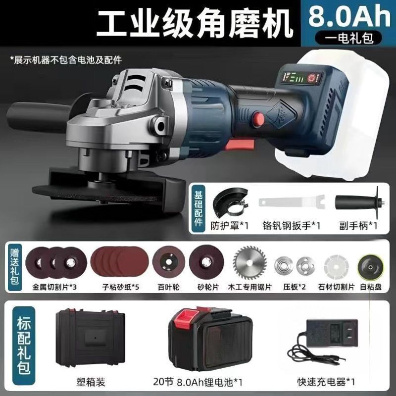 无刷角磨机大功率锂电池磨光机充电式家用抛光机切割机打磨机跨境|undefined
