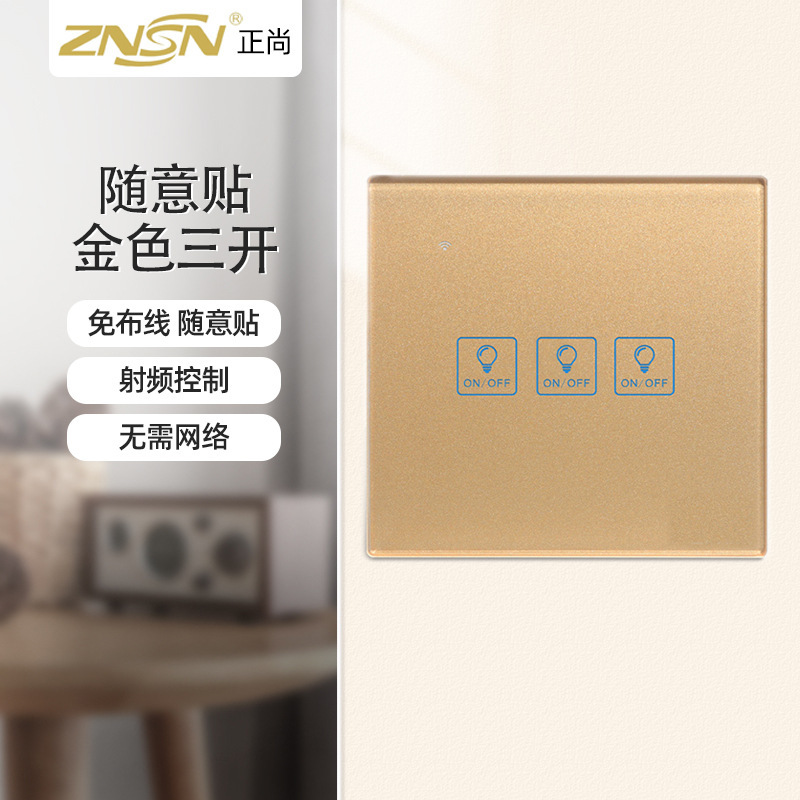 C3 RF 캐주얼 골드 3 개 오픈