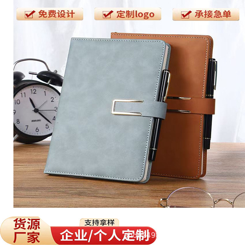 U-Shaped Buckle A5 Notebook Gift Box Set Creative Business Office Meeting Note Company Souvenir Can Logo U-Shaped Buckle A5 Notebook Gift Box Set Creative Business Office Meeting Note Company Souvenir Can Logo