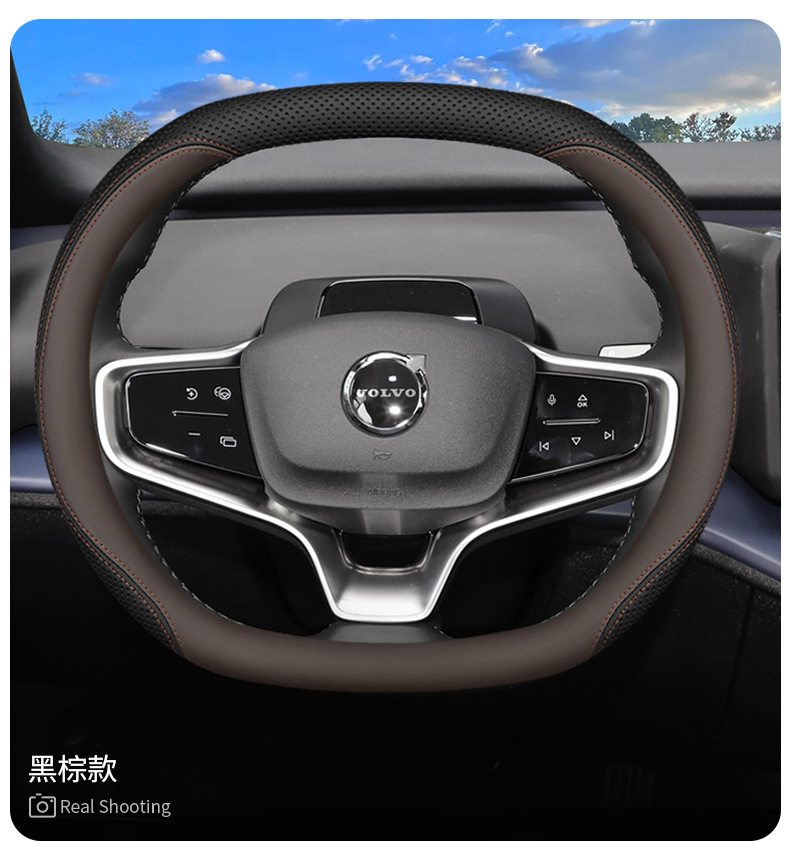 2024 Volvo steering wheel cover 24 Volvo EX30 special car interior modified ultra-thin handle cover