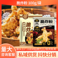 ����ô�ը�����ֹ���С�����ը��lź�u��100g���b�����ִ��