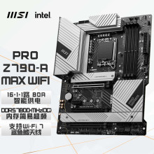 适用intel 微星MSI PRO Z790-A MAX WIFi主板 支持12/13代CPU其他