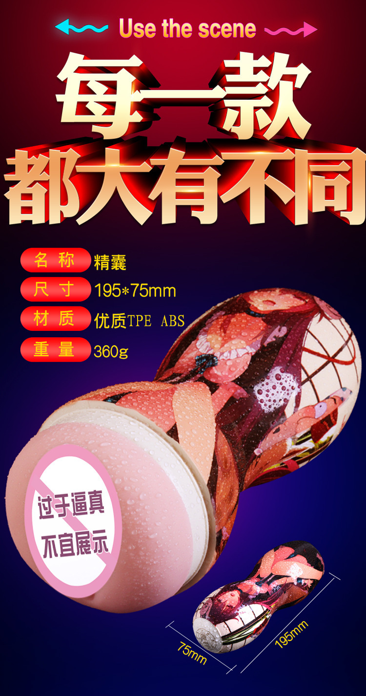 Fully Automatic Male Masturbation Device with Heating Function, TPE and ABS Construction — detail image 13