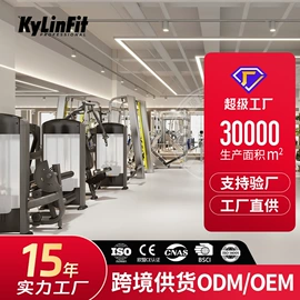 其他健身器材;组合健身用品;哑铃