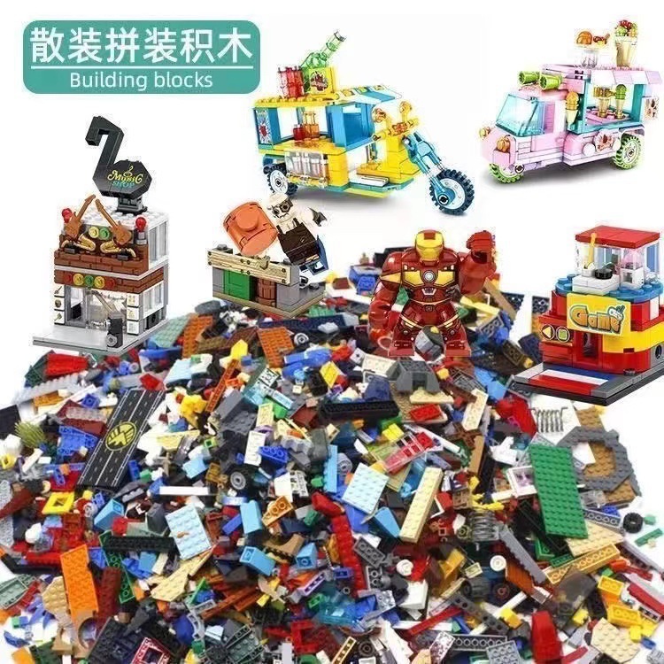 积木散装称斤兼容小颗粒积木散件 城市街景积木玩具益智拼装-阿里巴巴