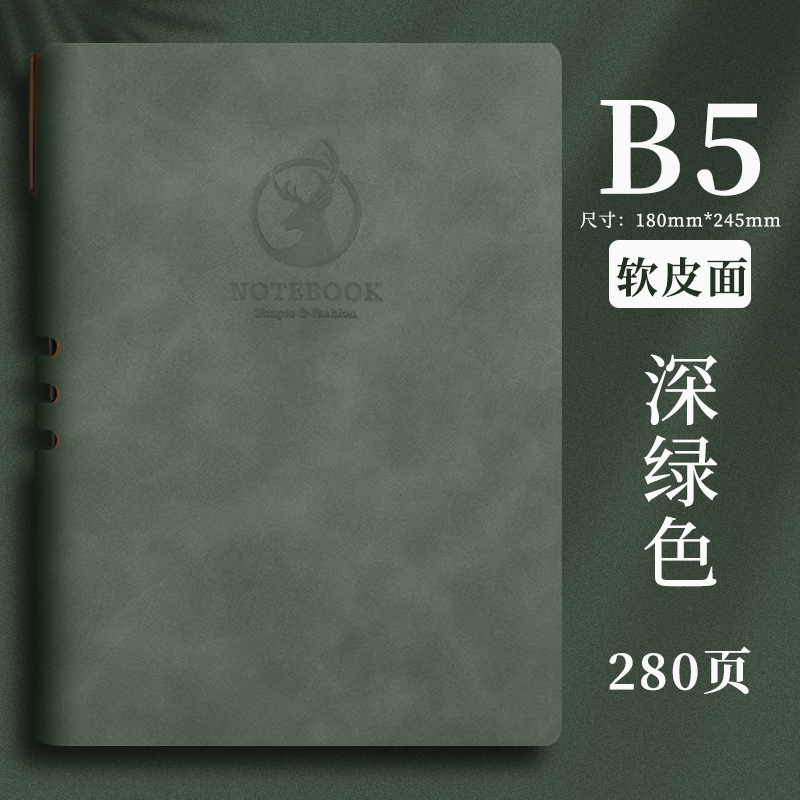 Cuaderno de notas de Shen Shi puede imprimir logotipo de cuaderno de negocios de trabajo de oficina de reuniones de actas de diario A5