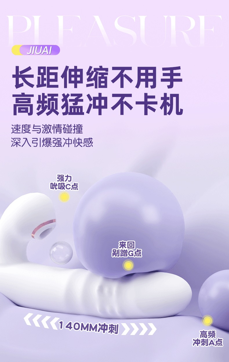 Fully Automatic Telescopic Massage Stick with Wireless Remote Control, Silicone Adult Toy — detail image 10