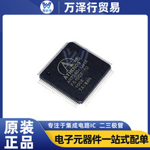 AR7240-AH1A AR7240 ��װLQFP128 ·����оƬ ԭװ�ֻ� ��ֱ��