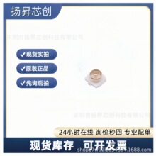 HC-RF-IPEX0303-01���bSMD IPEX�쾀��RFͬ�S�B���� ԭ�b��Ʒ