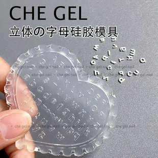 Ӣ����ĸ����ģ�߹��z�ٵ�ܛģ������DIYָ�׹��ߴ�С����ĸģ��