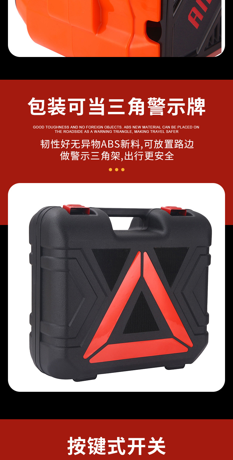 One-Touch Start 0kg Ton Small Car Automotive Equipment 12V Set 5t Repair Electric 12V 5t Portable