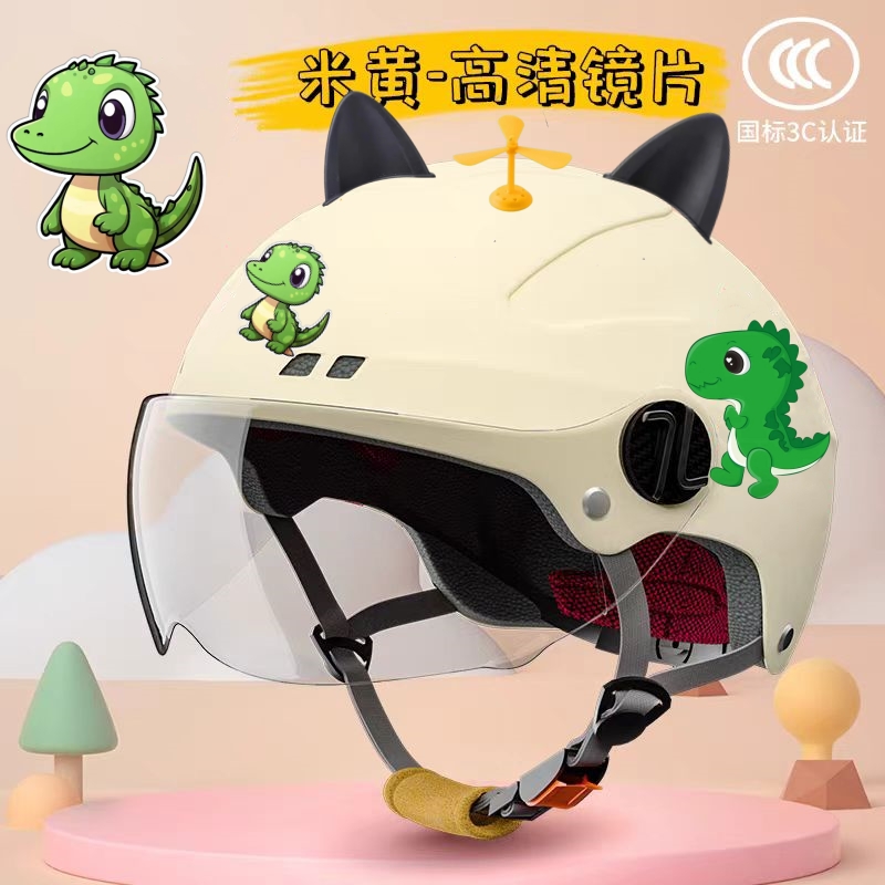 for Electric – Motuoche Auto Parts and Accessories - 3c-beige-hd-free-ears-dragonfly-1-8-years