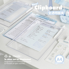Planwith 透明ストレートボードクリップ 小さな新鮮でシンプルなスタイル A4 フォルダー ライティングボード ハードテスト用紙 情報ストレージ