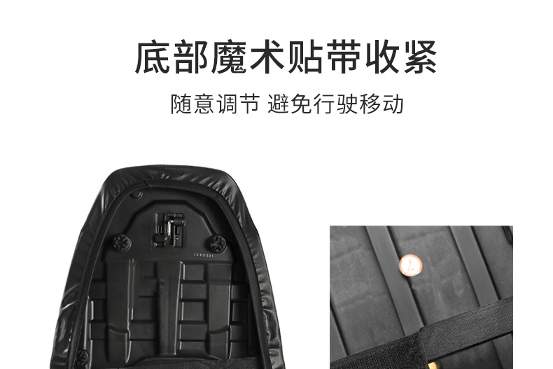 Suitable for Haojue Afr125 Motorcycle Seat Cushion Cover Hj125T-27 Special Leather Waterproof Sun Protection and Heat Insulation Wholesale