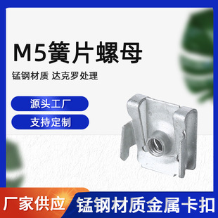 Դ�^�S��M5��Ƭ��ĸ�_���_�A����ĸU�Ϳ�ʽ��ĸ�����ĸ��𿨿�