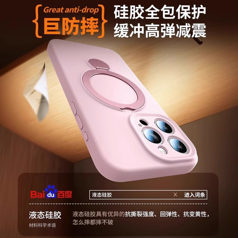 iPhone16携帯電話ケース、液体シリコーン磁気回転スタンド、ハンドストラップ付きiPhone15保護カバーに適しています。|undefined